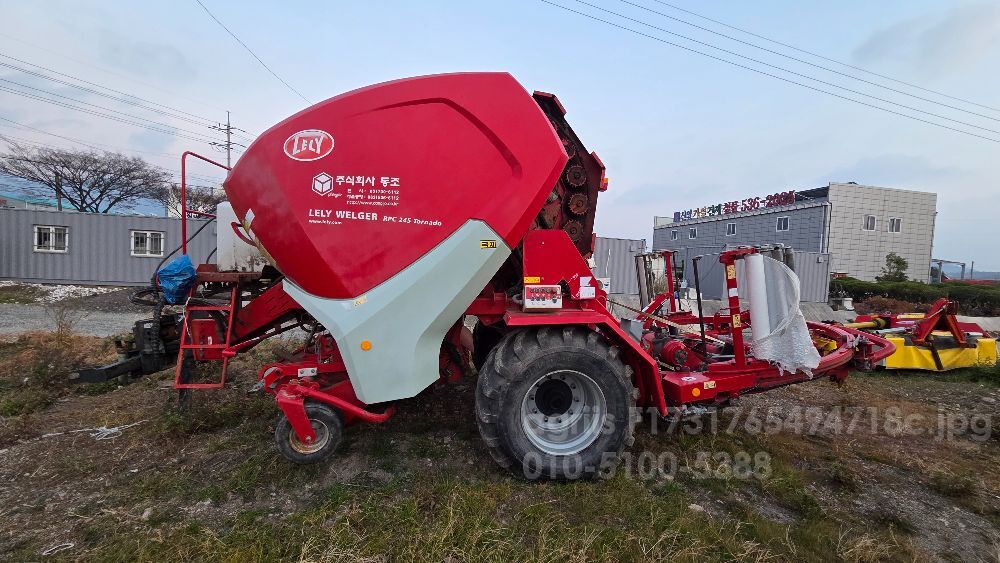 동조 원형베일러 RPC245