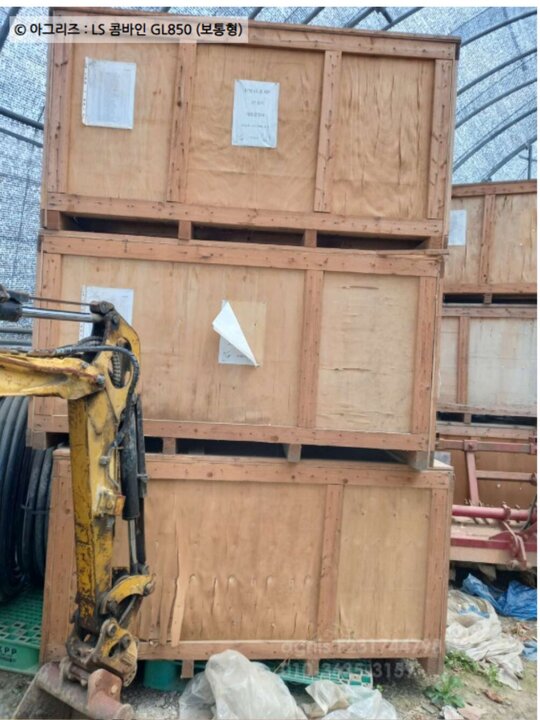 LS Combine Harvester GL850 (보통형)