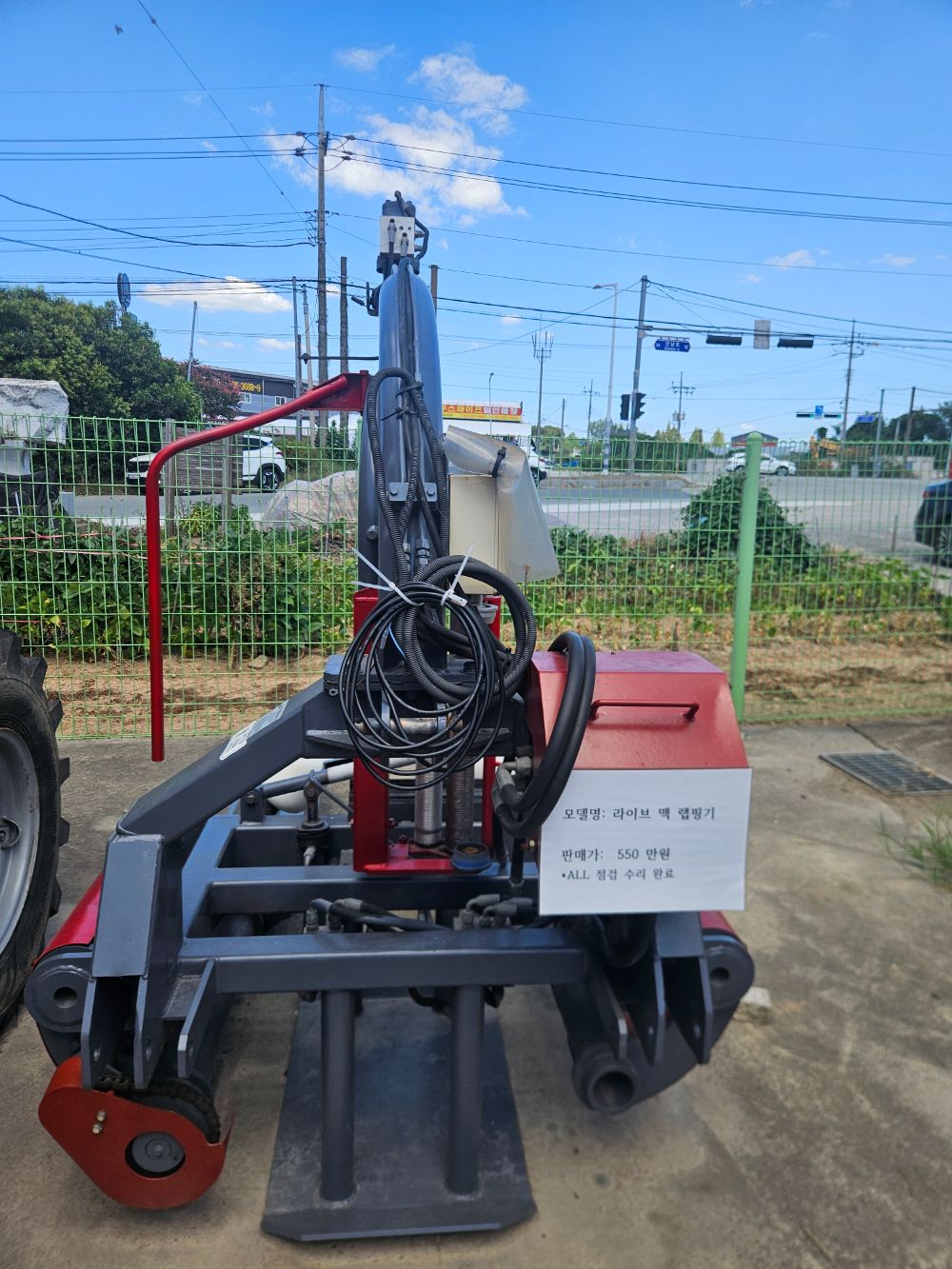  Round Baler LW550 