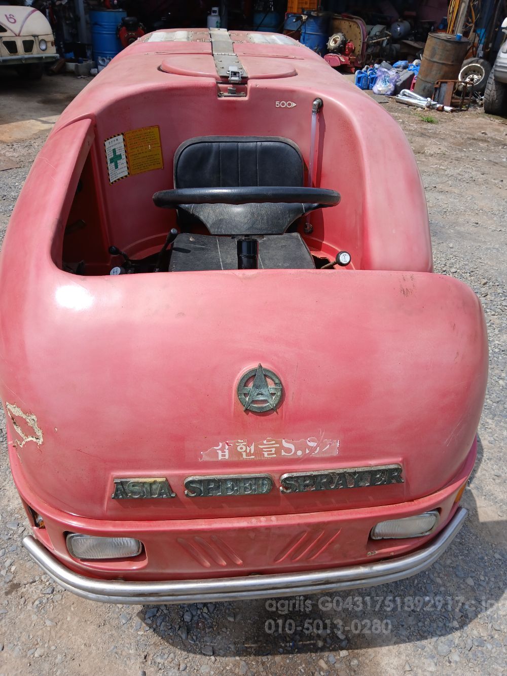 아세아 SS기 SSG2