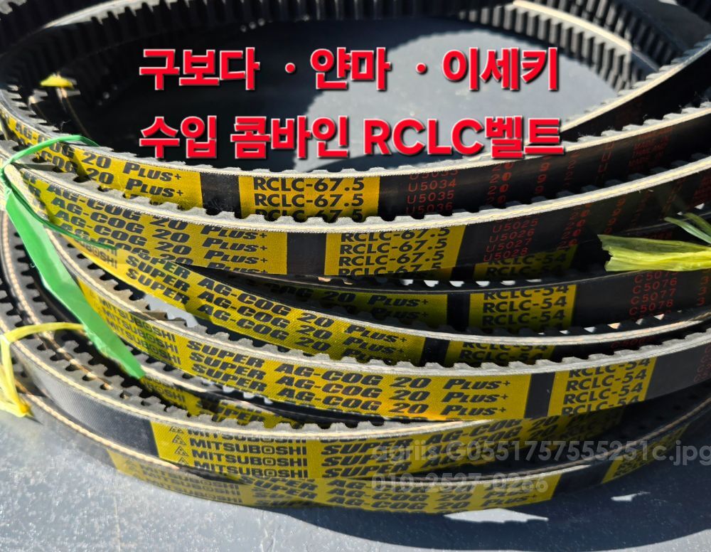 얀마 콤바인 YH6115 (6조식)