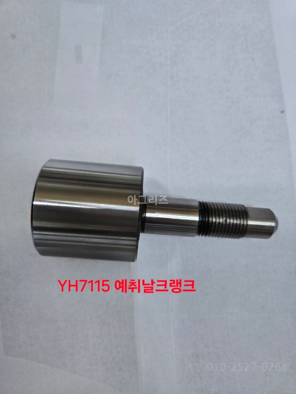 얀마 콤바인 YH7115 (7조식)