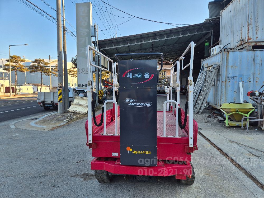 세웅 고소작업차  SW-250E