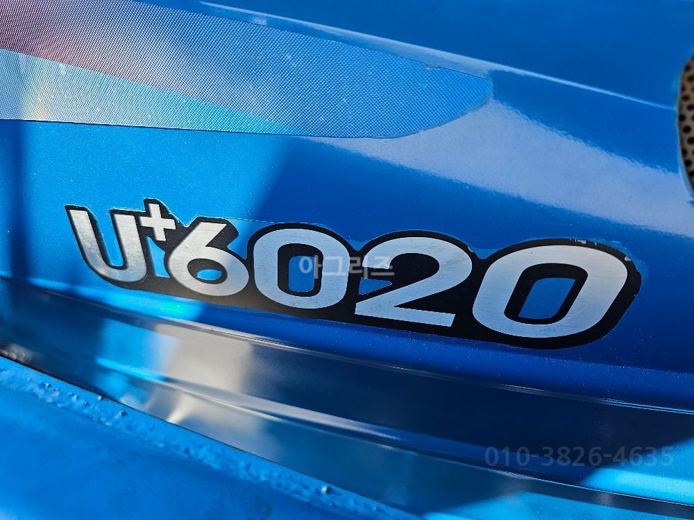 LS 트랙터 U6020 (55마력)