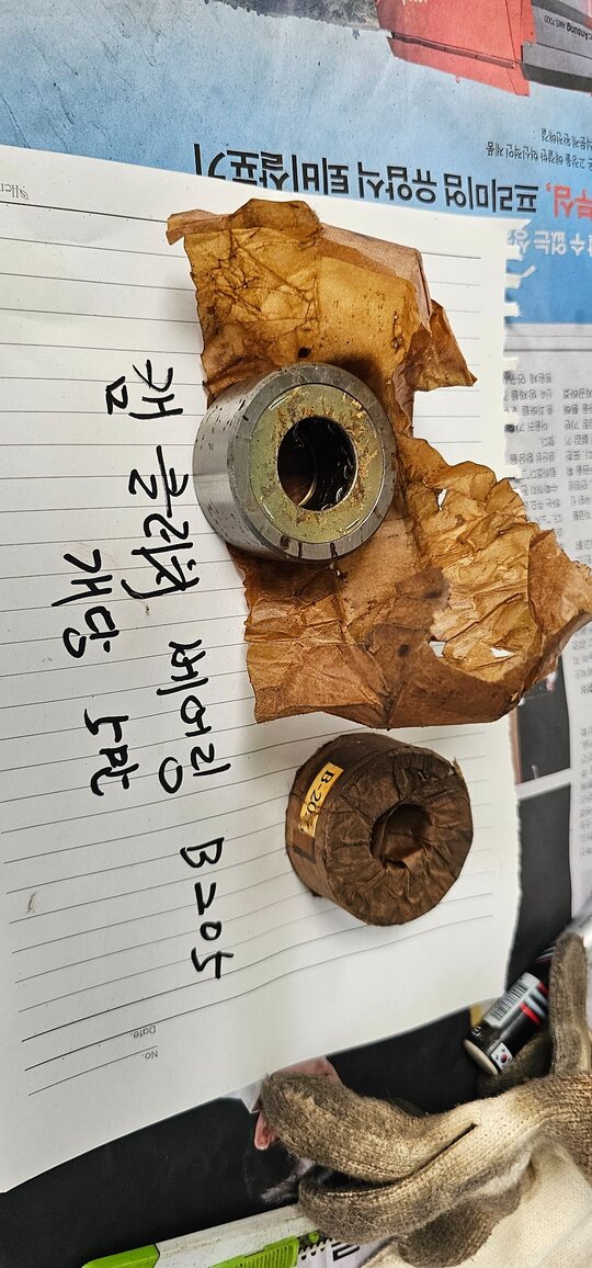  캠클러치베아링 B205 