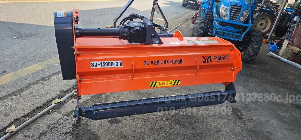  파쇄기 SJ1500ㅡ3 ll 