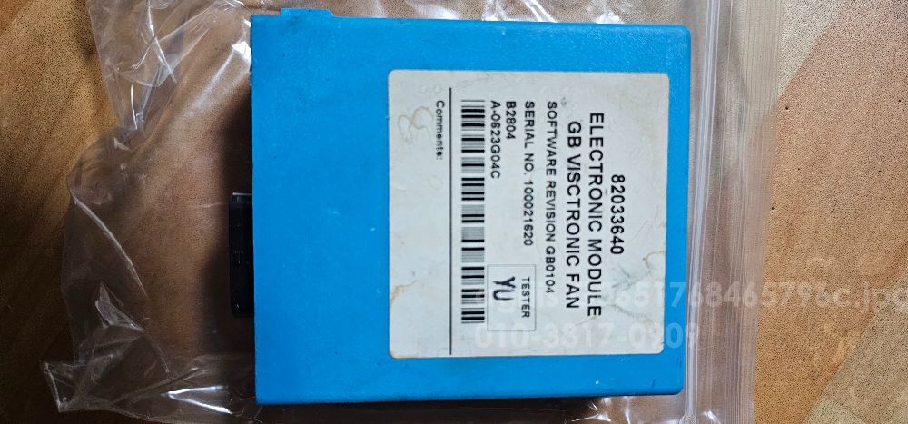 뉴홀랜드 트랙터 TM130 (125마력)