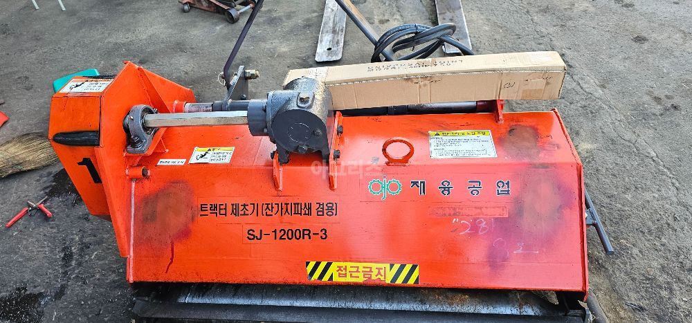 재융파쇄기  트렉타용파쇄기 SJ-1200R3