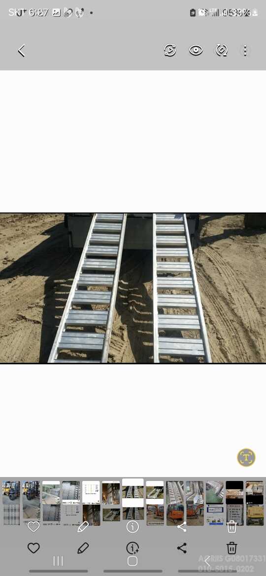  상하차사다리 알루미늄 사다리  상하차사다리 알루미늄 사다리  