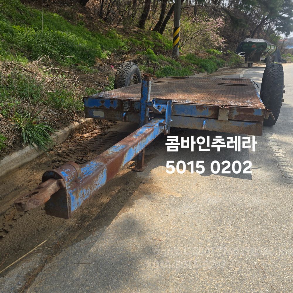 콤바인추레라 트레일러 트레일러