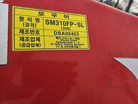 FELLA 디스크모아 SM310FP-SL