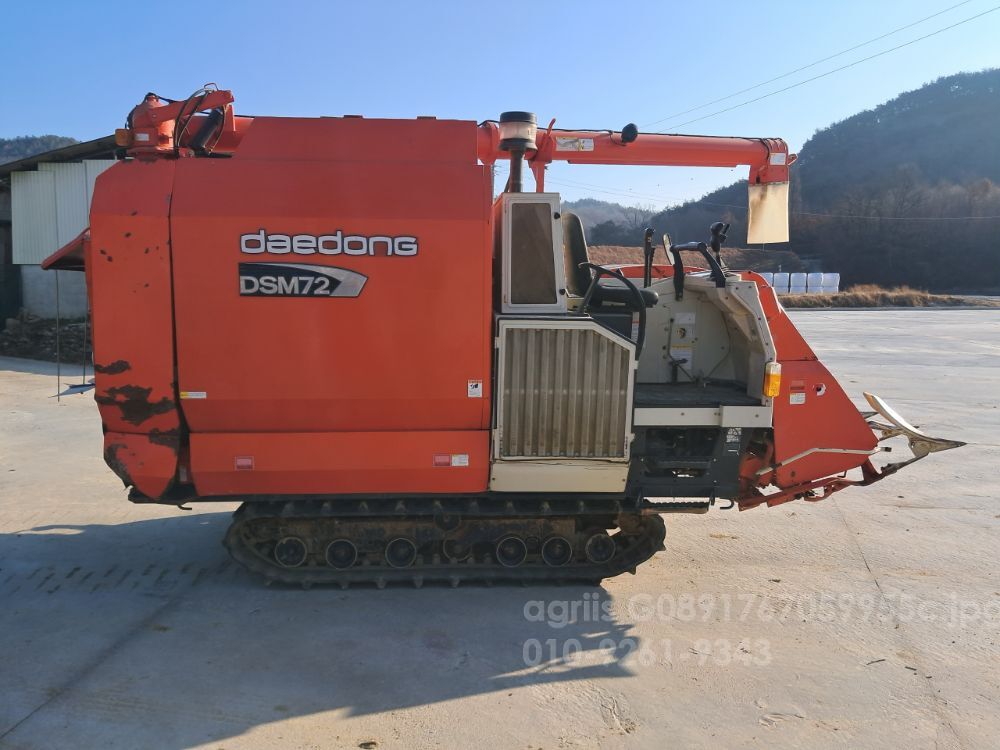 대동 콤바인 DSM72 (4조식)