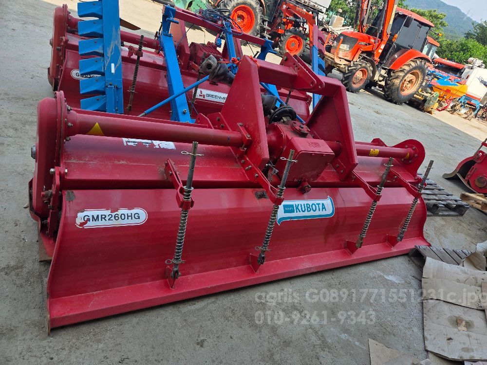Greenmax Rotavator GMR260HG (경폭260cm)