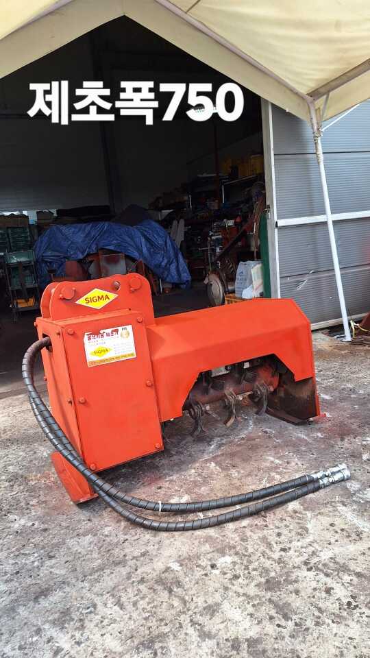 한국시그마엔지니 굴삭기로타리형제초기(중고) KSRM-750