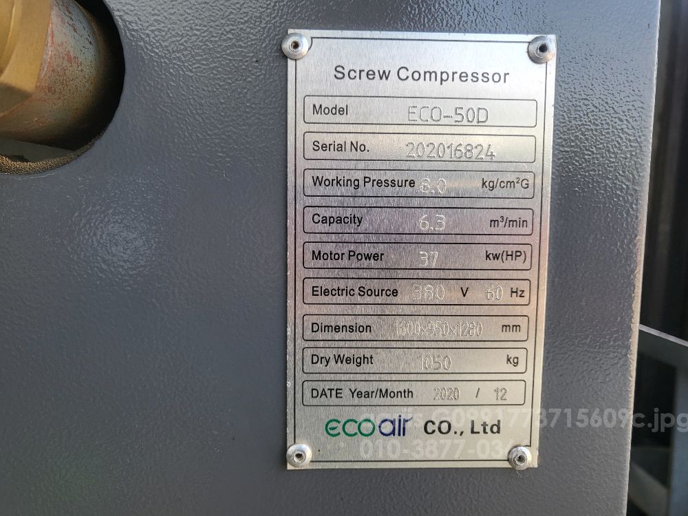 에어콤프레샤 에어  콤프레샤 고압 콤프레샤