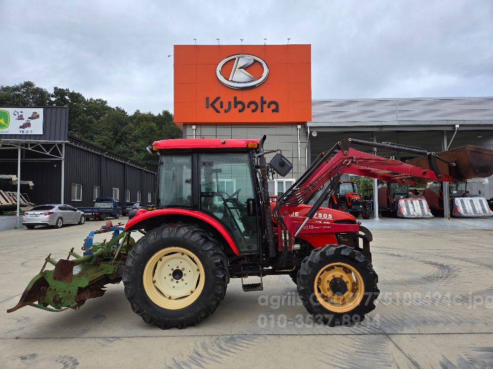 국제 트랙터 7505 (75마력)