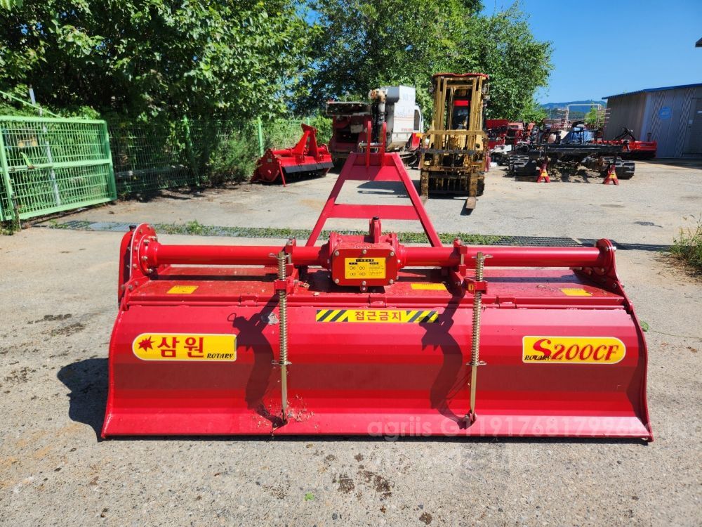 삼원 로타리 S200CF (경폭200cm)