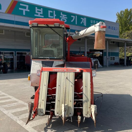 대동 콤바인 DSM72 (4조식)