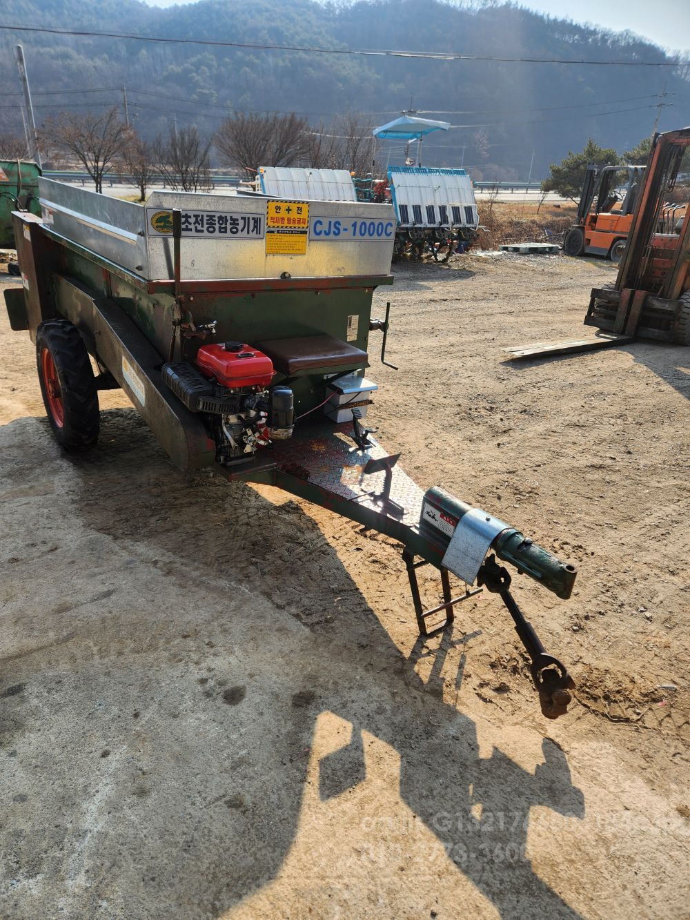  초전 퇴비살포기  초전 퇴비살포기  