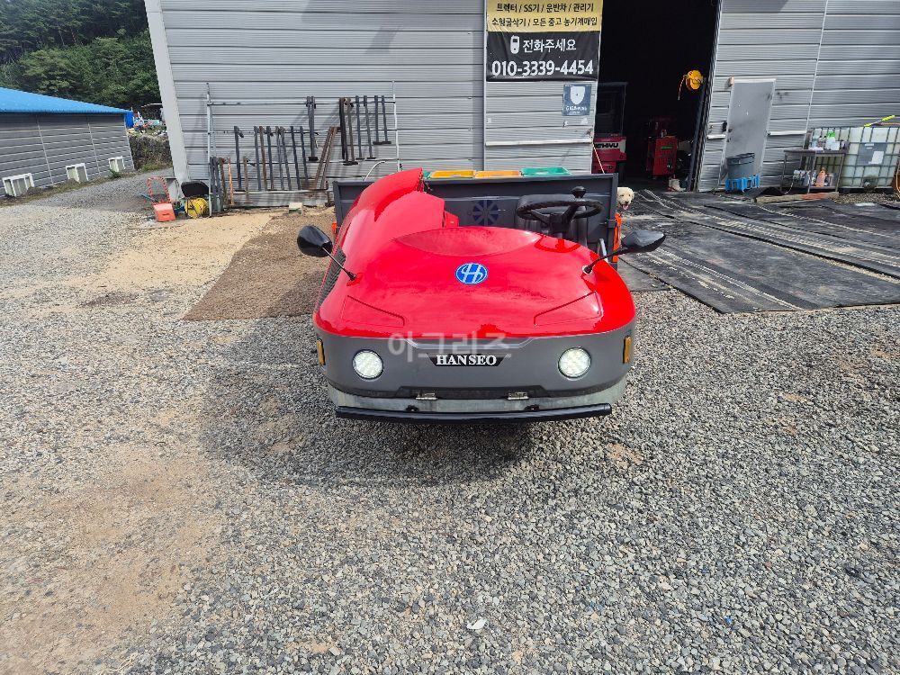 한서정공 운반차 한서1000w