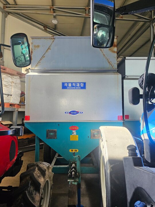삼성농기 곡물적재함 SGL-5800