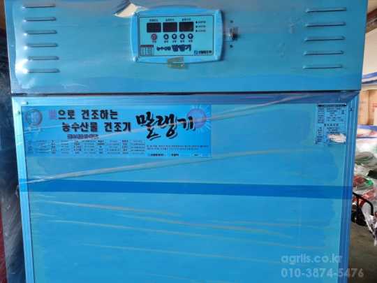  농산물건조기고추건조기 PS-5000AB 