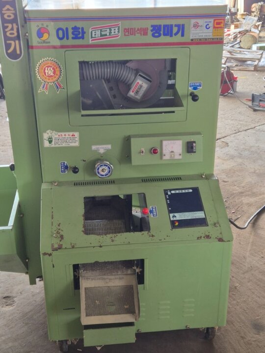  정미기도정기방아백미현미겸용 LH-3030M 