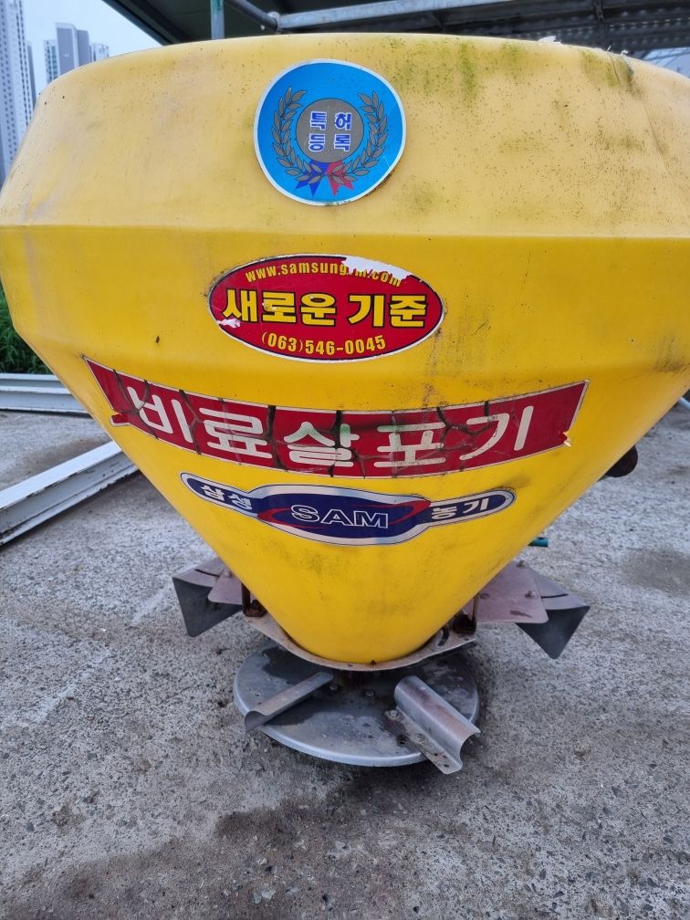 삼성 비료살포기트랙터부착비료살포기300 STF-300