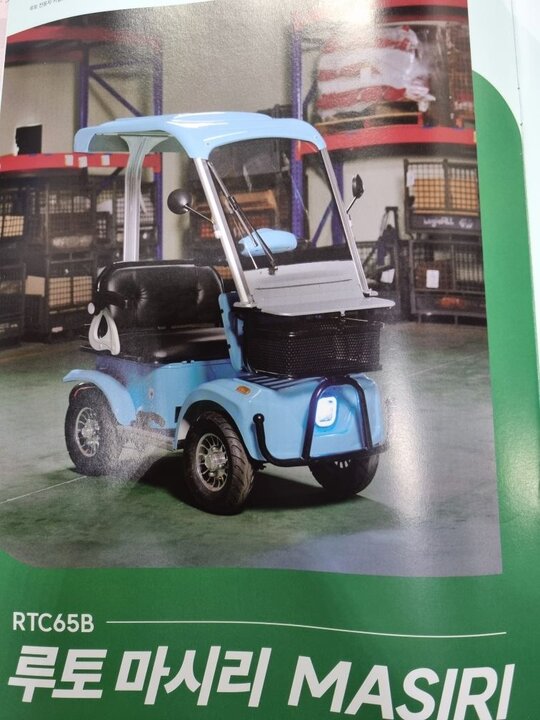 태광 전동차루토RTC65B R00TO RTC65B R00TO