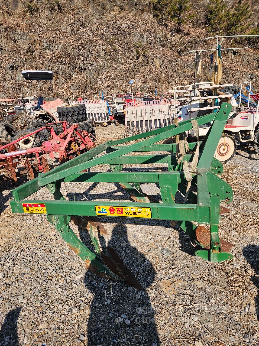 웅진 이랑쟁기 WJSP-6