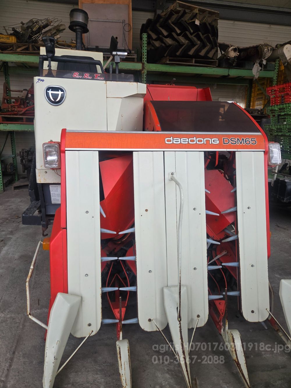 대동 콤바인 DSM65 (4조식)