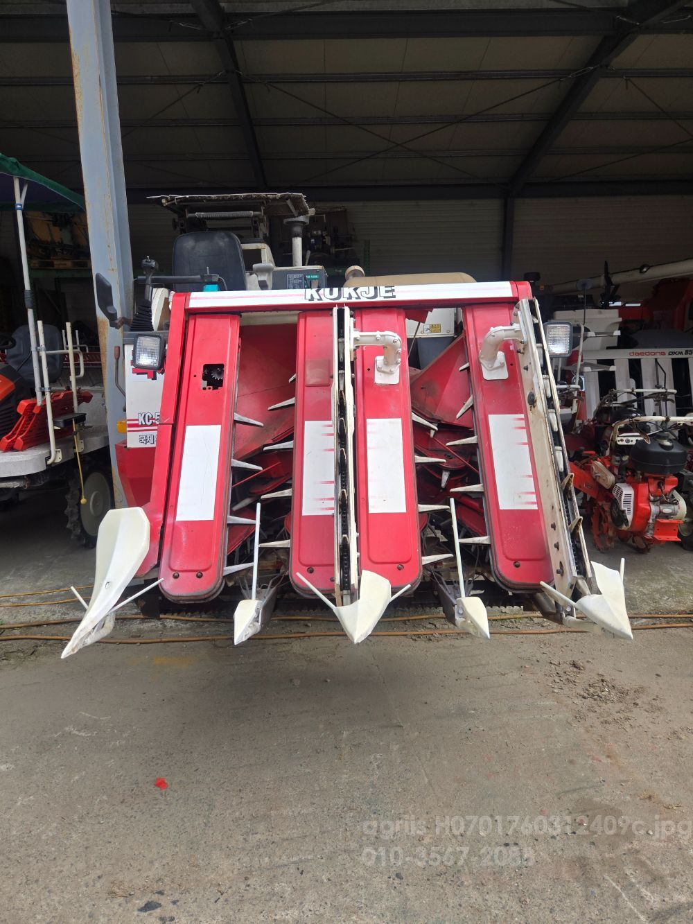 국제 콤바인 KC575 (4조식)