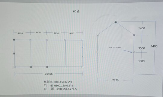 농가창고 자재판매 및시공 공장 및 농가창고  공장 및 농가창고 