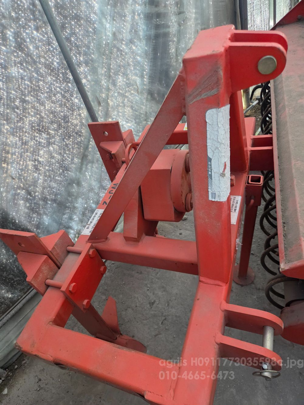 제융공업 심토파쇄기 WJ-2