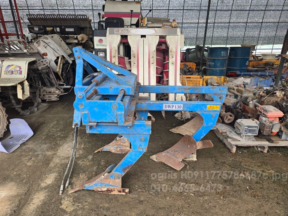대원 쟁기 DWP130