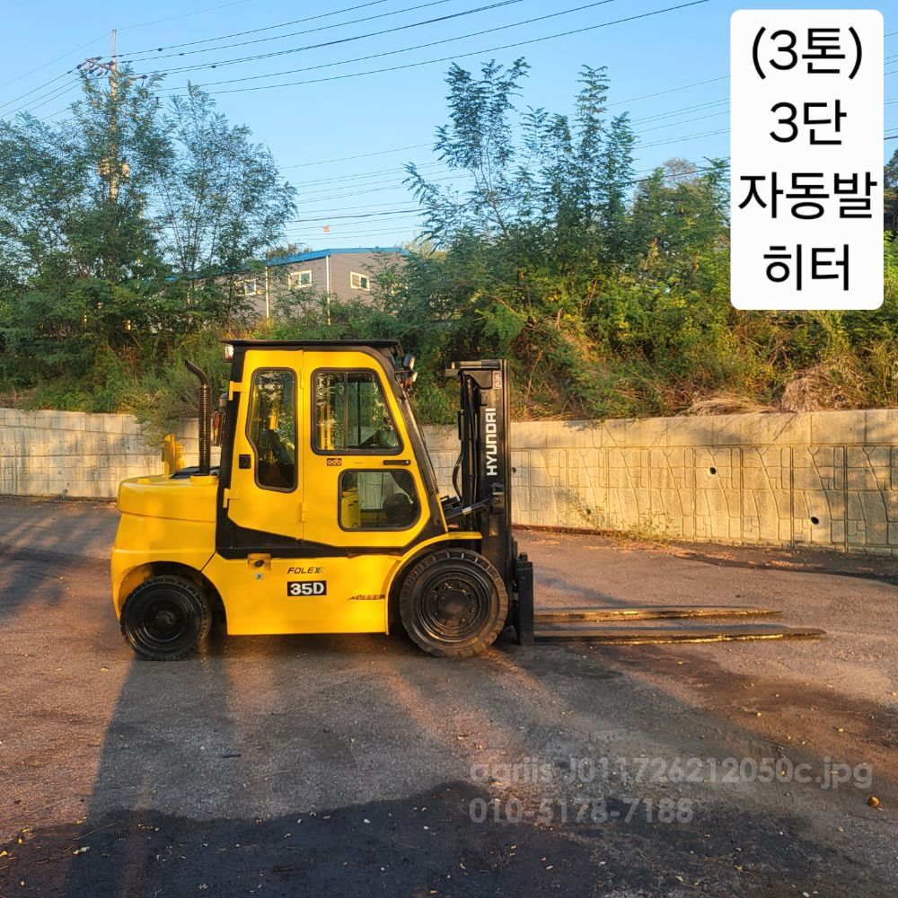 Hyundai Forklift 중고지게차 현대 포렉스35D 디젤 3.5톤 3단 지게차3단자동발캐빈히터덧발 