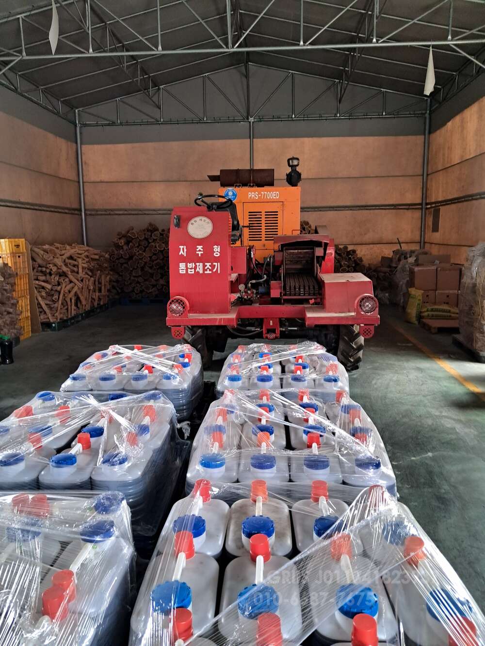 풍림 톱밥제조기  PRS-7700ED