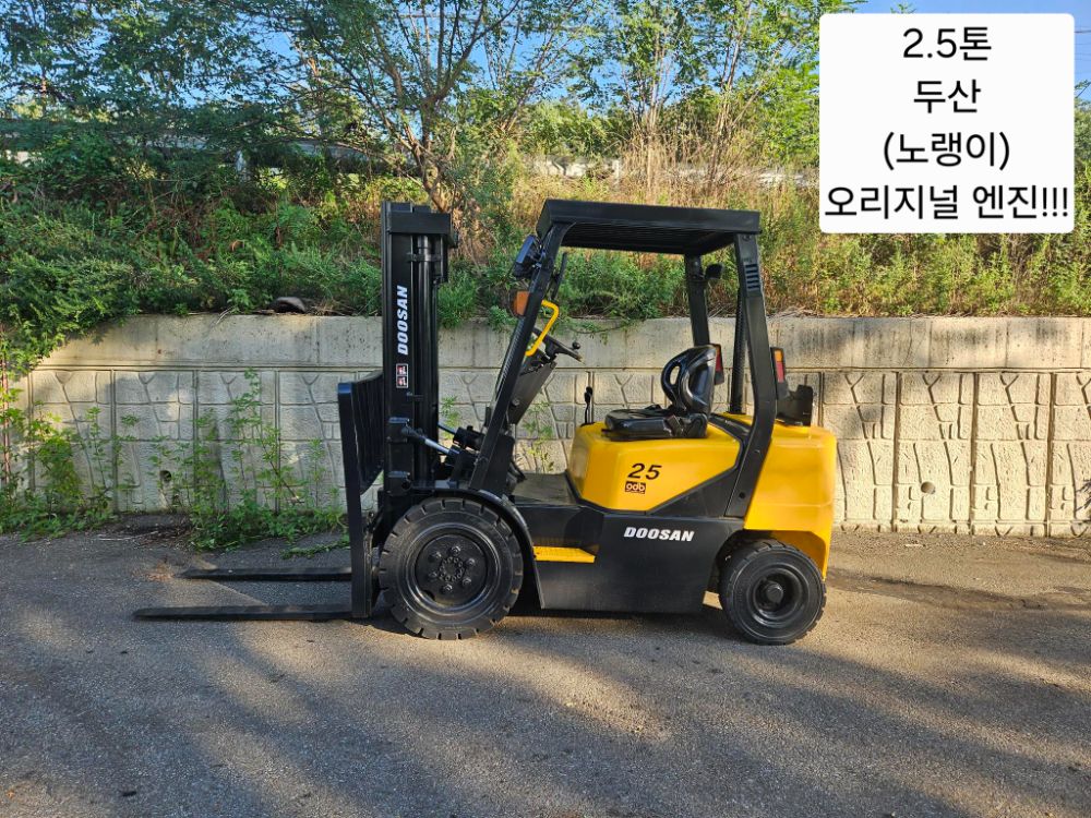 Doosan Forklift 중고지게차 두산 D25S-3 디젤 2.5톤 지게차 