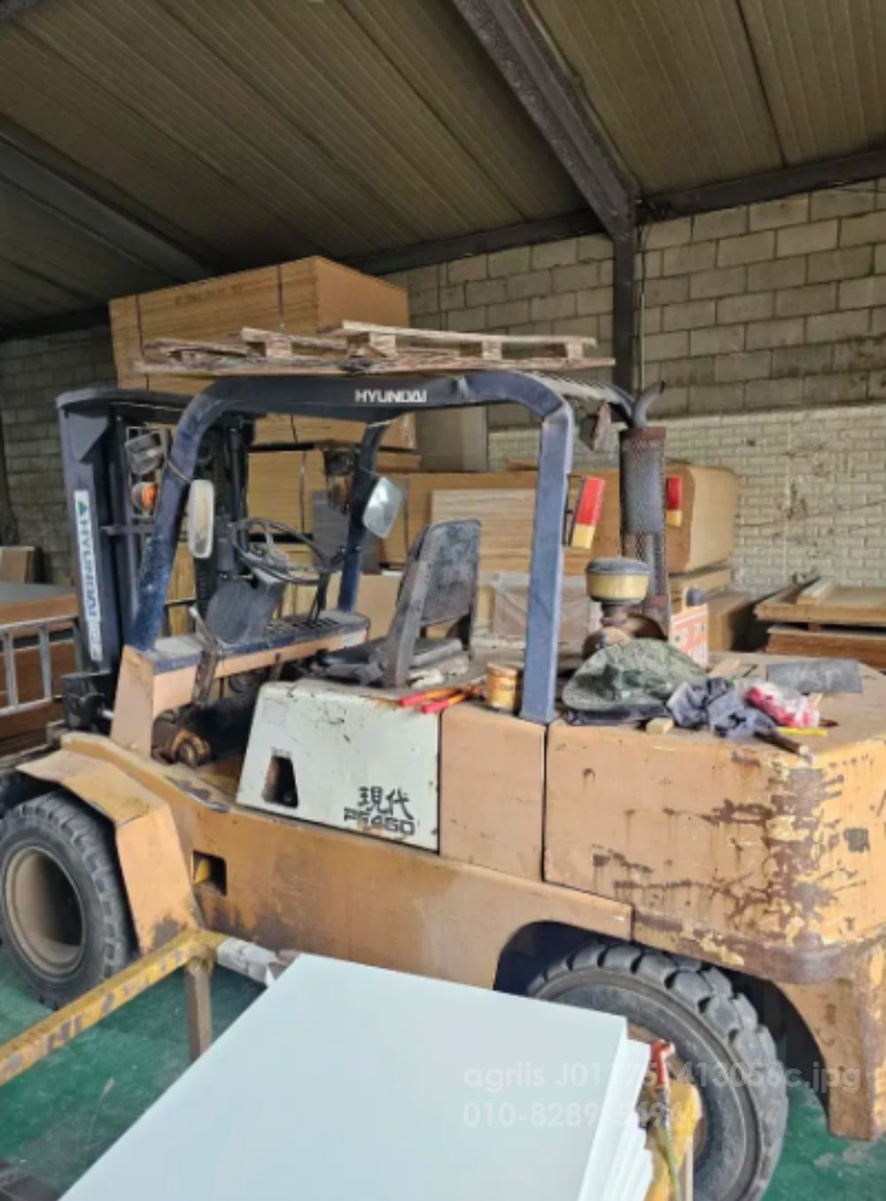 Hyundai Forklift 현대 4.5톤 디젤지게차 