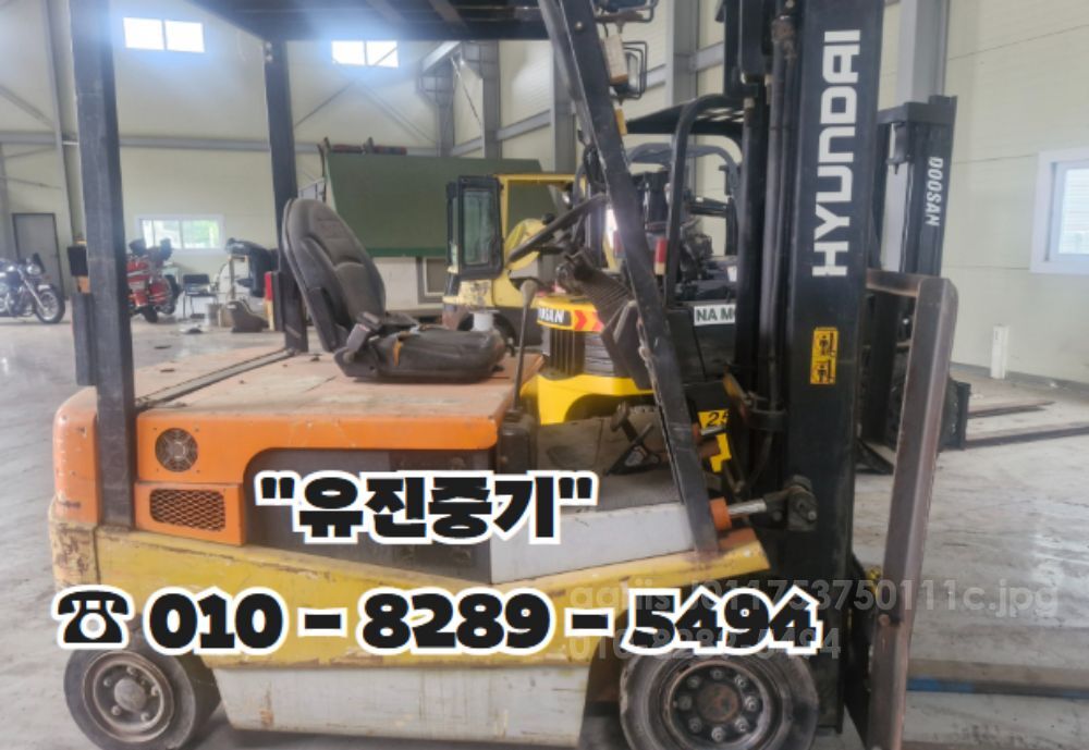 현대 지게차 밧데리