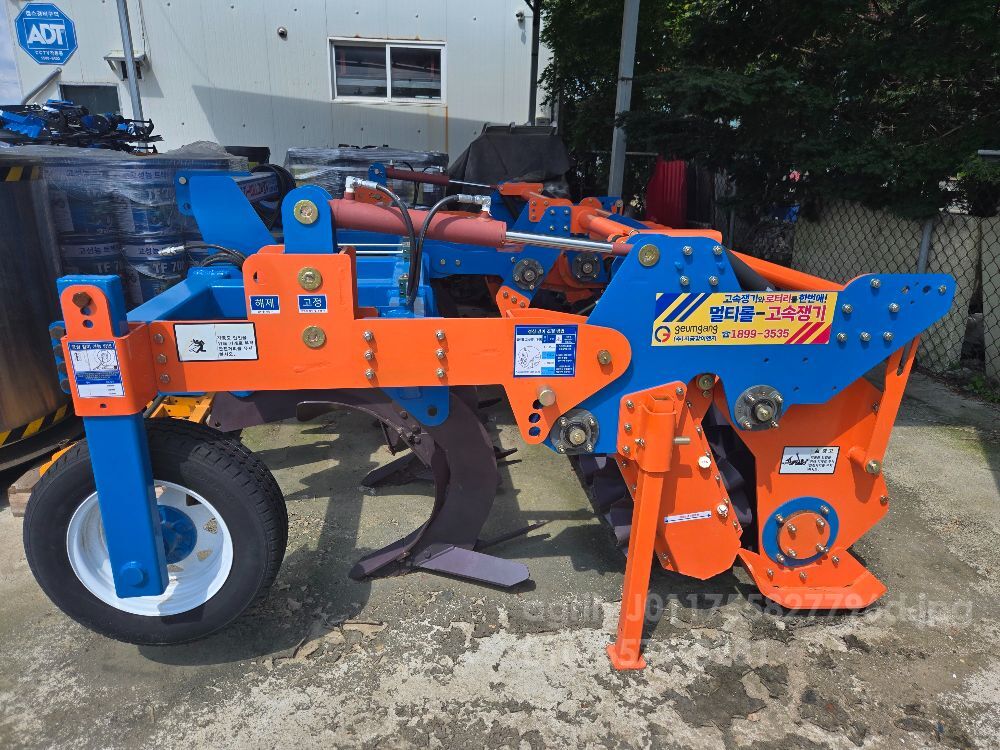  고속쟁기 GH-260MR  뒤우측면