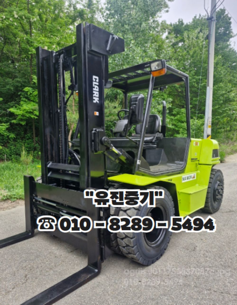 Clark Forklift C50K삼성 5톤 디젤 자동발 (5.0톤)