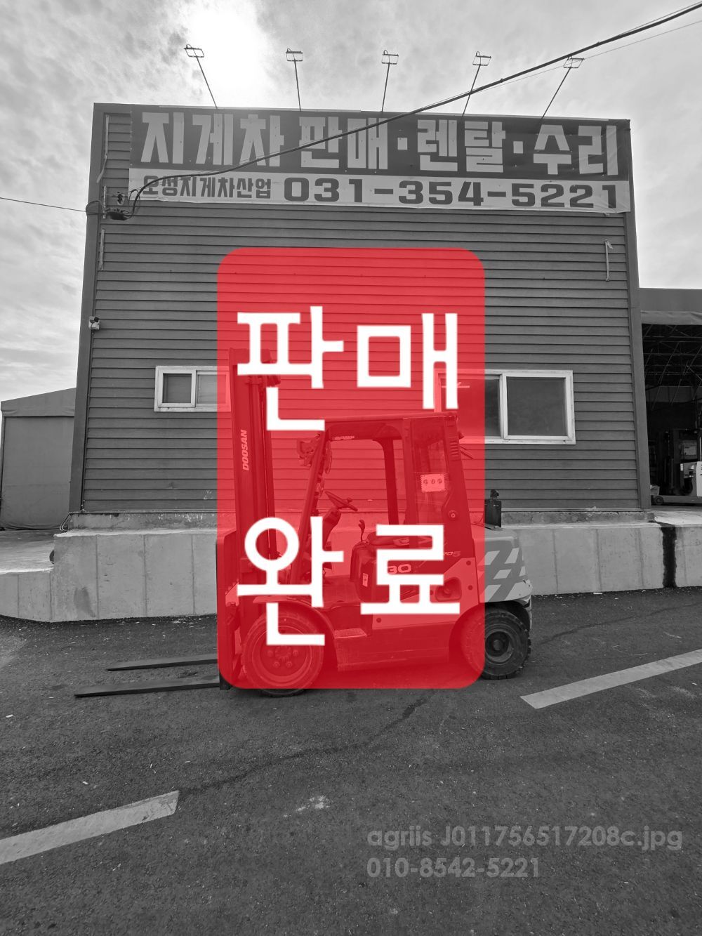 두산 지게차 디젤 3톤 2단 4.3M