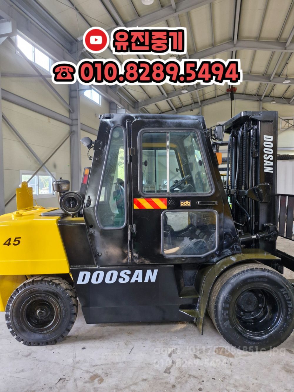 두산 지게차 4.5톤 3단마스타 디젤 (4.5톤)