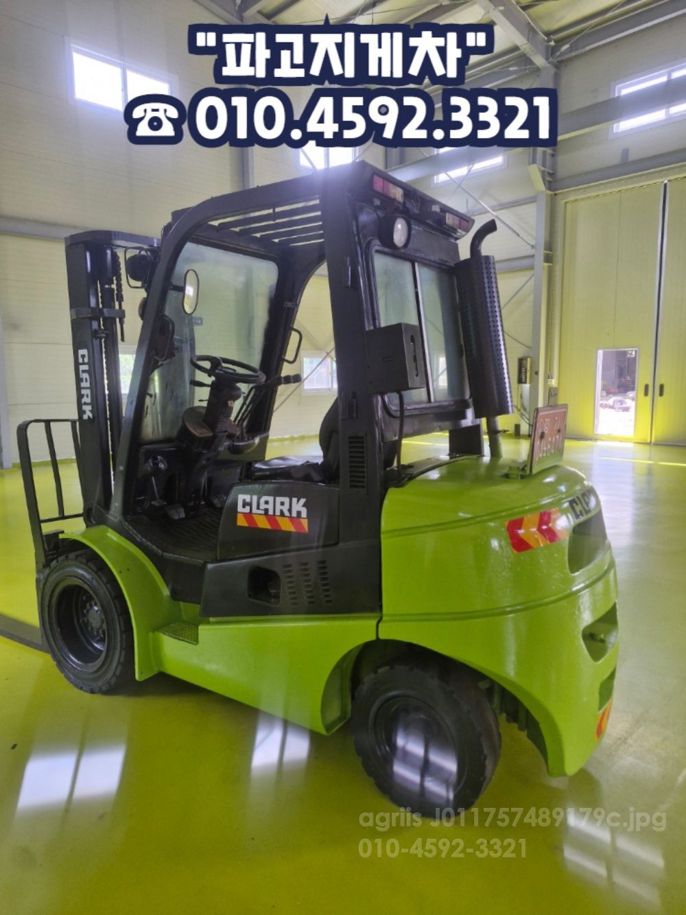 삼성 지게차 클라크 3톤 자동발 디젤 (3.0톤)