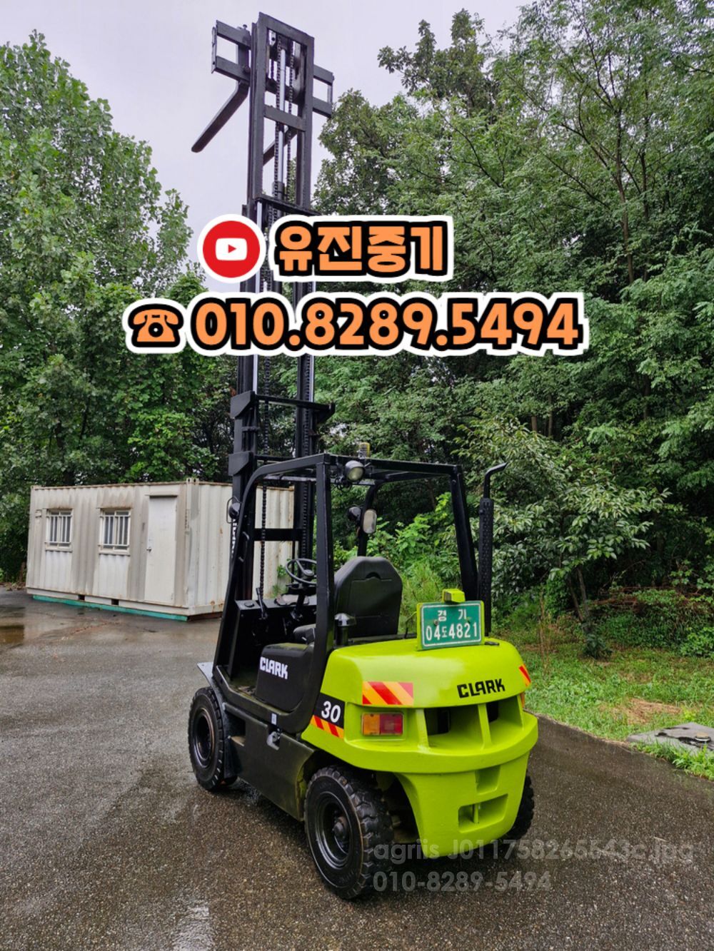 삼성 지게차 클라크 2.5톤 3단마스타 디젤 올 통타이어 (2.5톤)