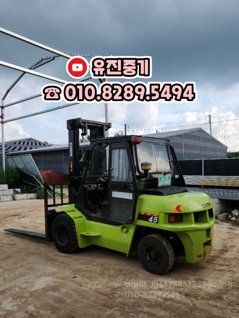 삼성 지게차 클라크 4.5톤 3단마스타 디젤 (4.5톤)