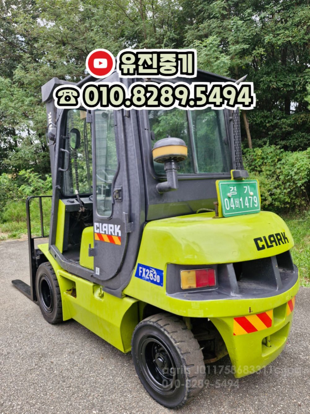 Clark Forklift FX253D (2.5톤)