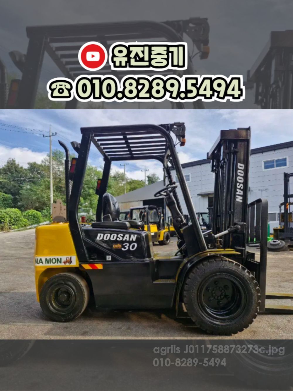 두산 지게차 3톤 디젤 더블타이어식 (3.0톤)