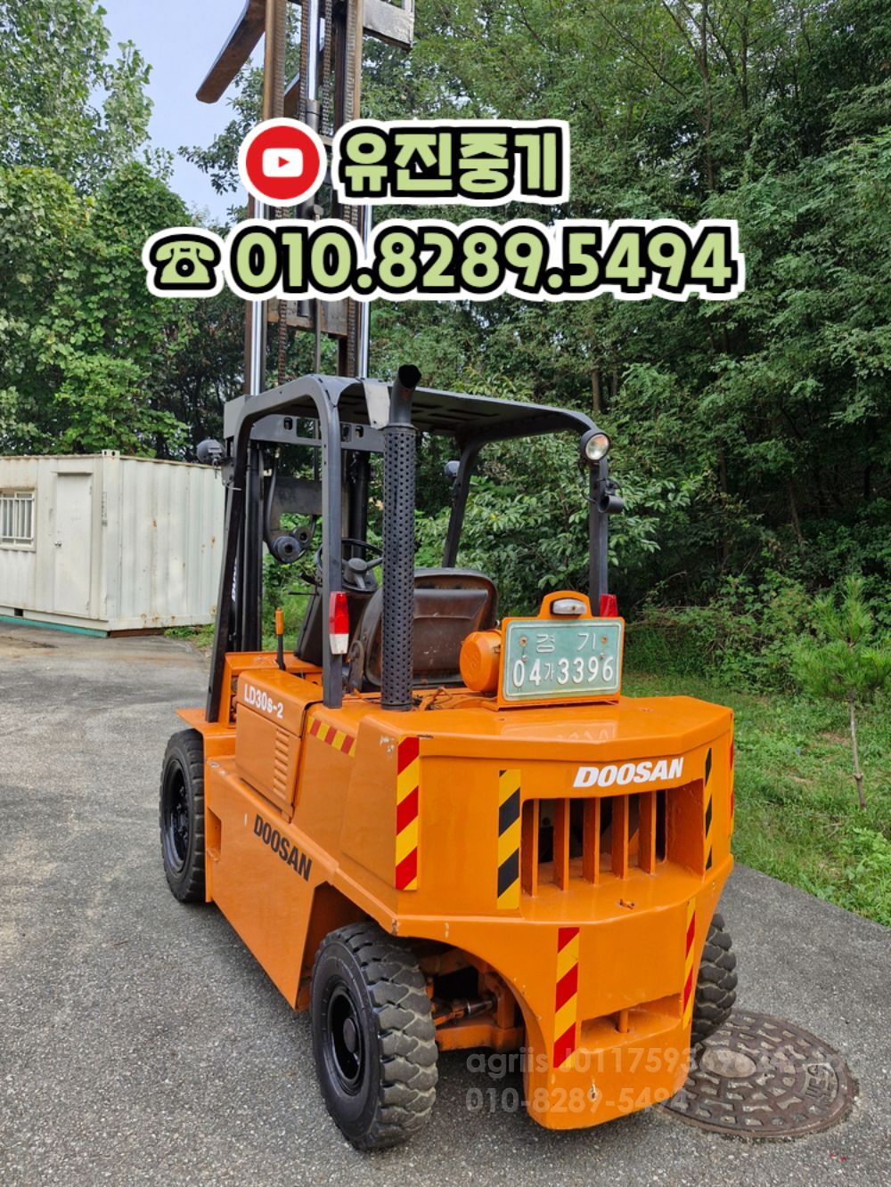 두산 지게차 엘디 3톤 3단마스타 디젤 (3.0톤)